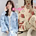 【源創優選】【買一送一】睡衣女春秋季開衫產后月子服長袖套外穿前開扣高顏值