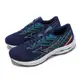 Mizuno 美津濃 慢跑鞋 Wave Equate 7 男鞋 深藍 水藍 波浪片 緩衝 路跑 運動鞋 J1GC2348-53