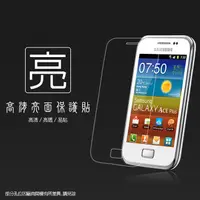 在飛比找蝦皮購物優惠-亮面/霧面 螢幕保護貼 SAMSUNG三星 GALAXY A