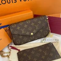 在飛比找蝦皮購物優惠-二手精品 LV FELICIE POCHETTE 三合一 鏈