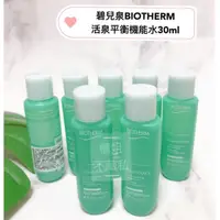 在飛比找蝦皮購物優惠-30ml現貨1瓶★【櫃姐不藏私】碧兒泉BIOTHERM-活泉