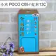 【ACEICE】滿版鋼化玻璃保護貼 小米 POCO C65 / 紅米 13C (6.7吋) 黑