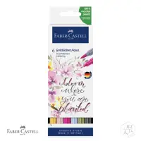 在飛比找momo購物網優惠-【Faber-Castell】雙頭水染彩繪筆6支入-Lett