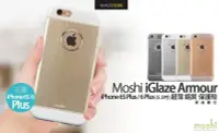 在飛比找Yahoo!奇摩拍賣優惠-Moshi iGlaze Armour iPhone 6S 