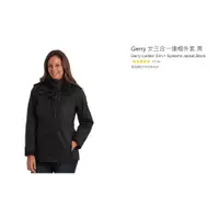 在飛比找蝦皮購物優惠-購Happy~Gerry 女三合一防風連帽外套 #12723