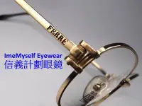 在飛比找Yahoo!奇摩拍賣優惠-ImeMyself Eyewear GIANFRANCO F