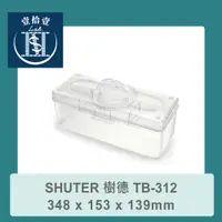 在飛比找蝦皮購物優惠-【堃喬】SHUTER 樹德 TB-312 348 x 153