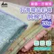 【超值一打價】台灣精品20兩彩條純棉毛巾（12條裝）