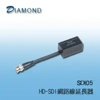 在飛比找蝦皮購物優惠-SDI05 HD-SDI網路線延長器