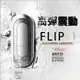 TENGA FLIP ZERO震5V-TFZ-101