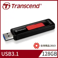 在飛比找PChome24h購物優惠-Transcend 創見 128GB JetFlash760