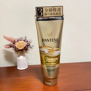 可刷卡🌹 潘婷PANTENE三分鐘護髮精華素180ml/護髮 護髮精華素染燙乳液修護/水潤保濕多效損傷護髮精華素護髮乳