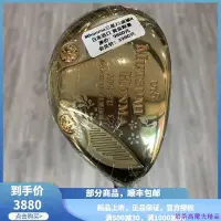 在飛比找Yahoo!奇摩拍賣優惠-現貨熱銷-高爾夫球桿 正品99成新Mhonma AP460三