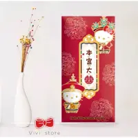 在飛比找蝦皮購物優惠-《Vivi store-浪漫婚禮》kitty新婚喜慶回禮紅包