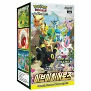 Pokemon Card Enhanced Expansion Pack "Eevee Heroes" / Korean Ver.