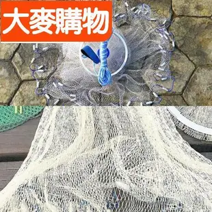 加厚魚網撒網漁網捕魚網八卦網 自動抓魚神器易拋網飛盤式手撒網 升級款美式手拋網送手繩