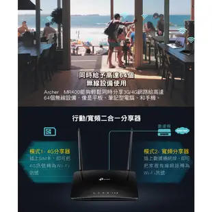 TP-Link 4G無線網路分享器 Archer MR400 AC1200 SIM卡 路由器 wifi 分享器 原價屋