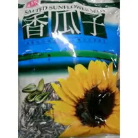 在飛比找蝦皮購物優惠-{蝦皮代開發票}好吃零食小舖~盛香珍 香瓜子/葵瓜子 5斤(