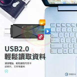 APPLE蘋果Lighting+USB+TypeC安卓手機/平板電腦OTG隨身碟 記憶卡多合一讀卡機 (2.5折)