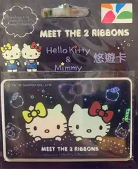 在飛比找Yahoo!奇摩拍賣優惠-Hello kitty 雙緞帶 星河閃卡 （大臉版）  凱蒂