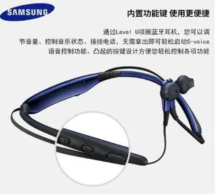 台灣保固三星 Samsung Level U 920無線運動藍牙耳機 掛脖式 耳道式 雙耳耳機 無線耳機 真無線藍牙耳機