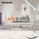 Panasonic LOVEEYE L系列 輕盈智慧檯燈