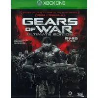 在飛比找蝦皮購物優惠-【二手遊戲】XBOX ONE 戰爭機器 究極版 Gears 