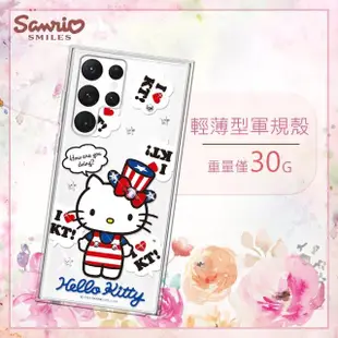 【apbs】三麗鷗 Kitty Samsung Galaxy S22 Ultra / S22+ / S22 輕薄軍規防摔水晶彩鑽手機殼(凱蒂美國派)