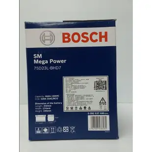 免運---75D23L/55D23L同尺寸大小/全新Bosch 博世汽車電瓶 免加水 超級動力汽車電池