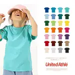 [免運]兒童版 KIDS 日本UNITED ATHLE 5.6OZ UA 5001-02 素面短T T恤【FUTURE】