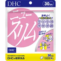 在飛比找iOPEN Mall優惠-<現貨>DHC 輕盈元素 30日 120粒