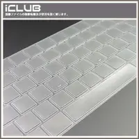 在飛比找PChome24h購物優惠-Apple Magic Keyboard【無線鍵盤專用TPU