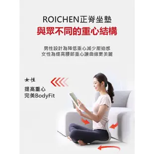 【韓國 Roichen】正脊成人坐墊