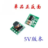 在飛比找蝦皮購物優惠-1.5V 1.8V 2.5V 3V 3.3V 3.7V 4.