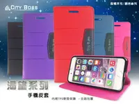 在飛比找樂天市場購物網優惠-Apple iPhone 6 Plus /6s Plus 5