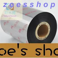 在飛比找Yahoo!奇摩拍賣優惠-zoe-RICOH理光B110A混合碳帶110300條碼碳帶