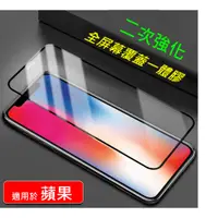 在飛比找蝦皮購物優惠-APPLE 蘋果 iPhone7 7 Plus iPhone