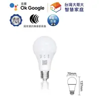 在飛比找蝦皮購物優惠-舞光 12W Ai 智慧 燈泡  LED-E2712-TWM