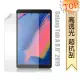 三星 Samsung Galaxy Tab A 8.0吋 2019 高透光亮面耐磨平板保護貼 P200 P205