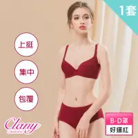 在飛比找momo購物網優惠-【Clany 可蘭霓】1套組 透氣無痕集中包覆調整型 B-D