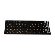 Russian Standard Keyboard Layout Sticker Orange Letters on Black Replacement H