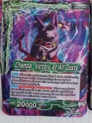 bandai dragon ball super card game card BT16 - 047