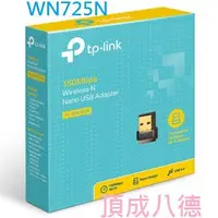 在飛比找蝦皮商城優惠-TP-LINK TL-WN725N 150Mbps USB 