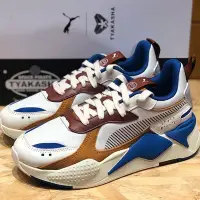 在飛比找Yahoo!奇摩拍賣優惠-Puma RS-X Tyakasha 米白色 運動 板 跑 