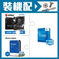 在飛比找AUTOBUY購物中心優惠-☆裝機配★ i5-13600K+微星 PRO Z790-A 