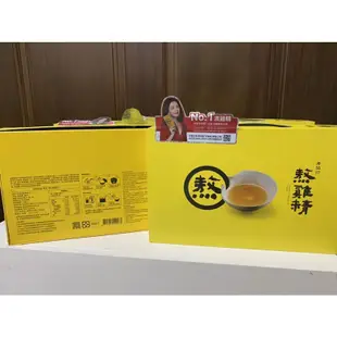 老協珍熬雞精 原味 7入 9入 14入 即期品 現貨 女神徐若瑄指定品牌  老協珍雞精 熬雞精 公司貨