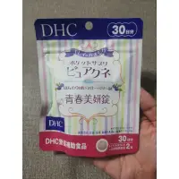 在飛比找蝦皮購物優惠-DHC青春美妍錠(30日分)