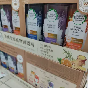 Herbal Essences 豐盈秀髮洗髮露 藍薑/迷迭香/葡萄柚 好市多 costco 洗髮精 無矽靈 美髮護理