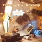 LED Desk Lamp Stepless Dimming Flower Eye Protection Table Night Light (Orange)