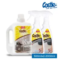 在飛比找momo購物網優惠-【CASTLE 家適多】專業地毯沙發清潔劑2000ml+50